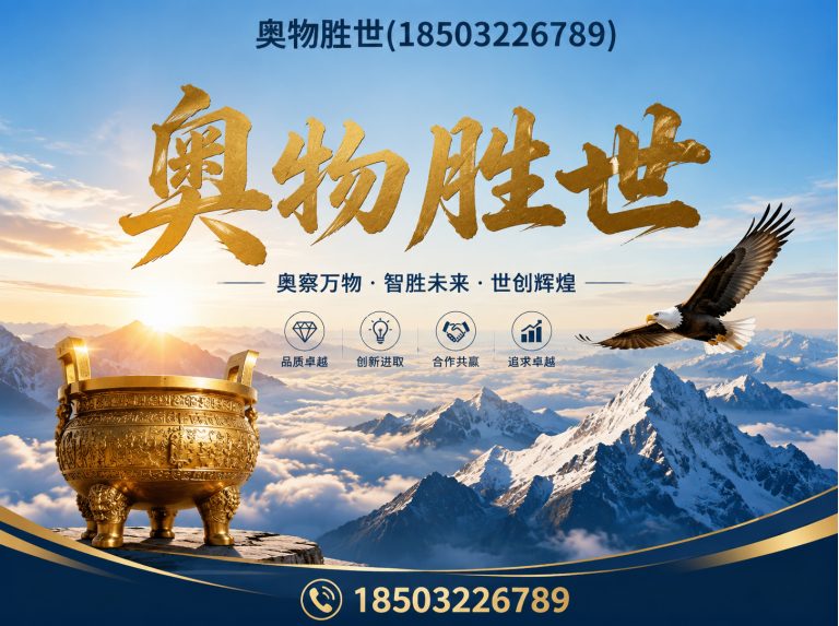 阳江格宾网展示图